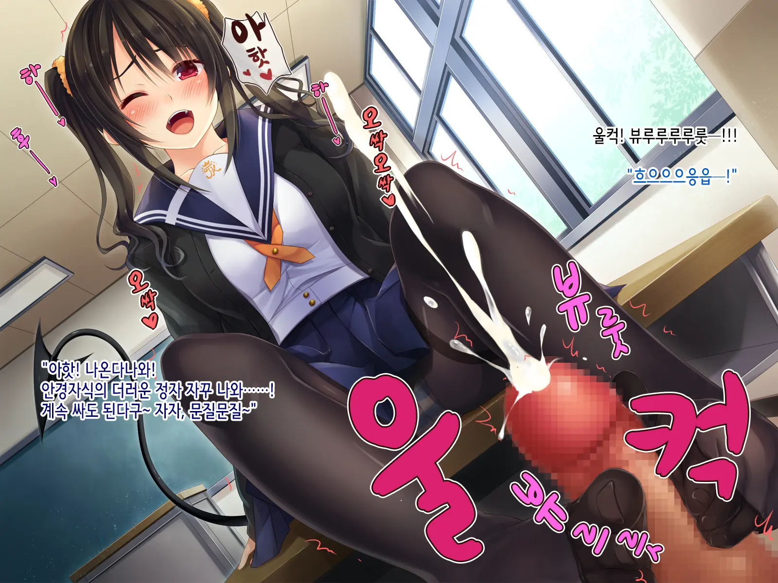 Inma Shimai Ni Fuuki Shidou!!